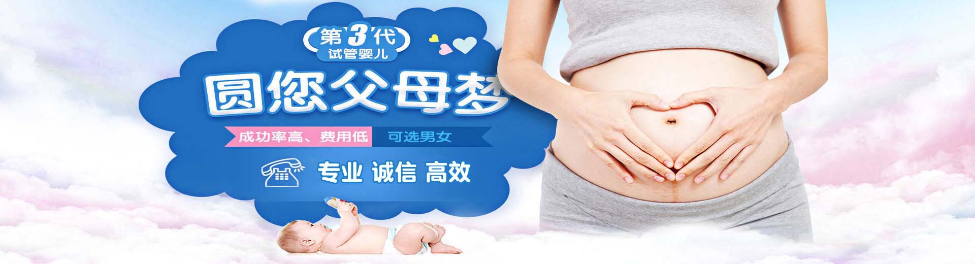 正规拉拉代孕助怀推荐咨询微信号,爱心高龄代孕推荐咨询哪里找,私人同志供卵助孕推荐服务哪家好图片2