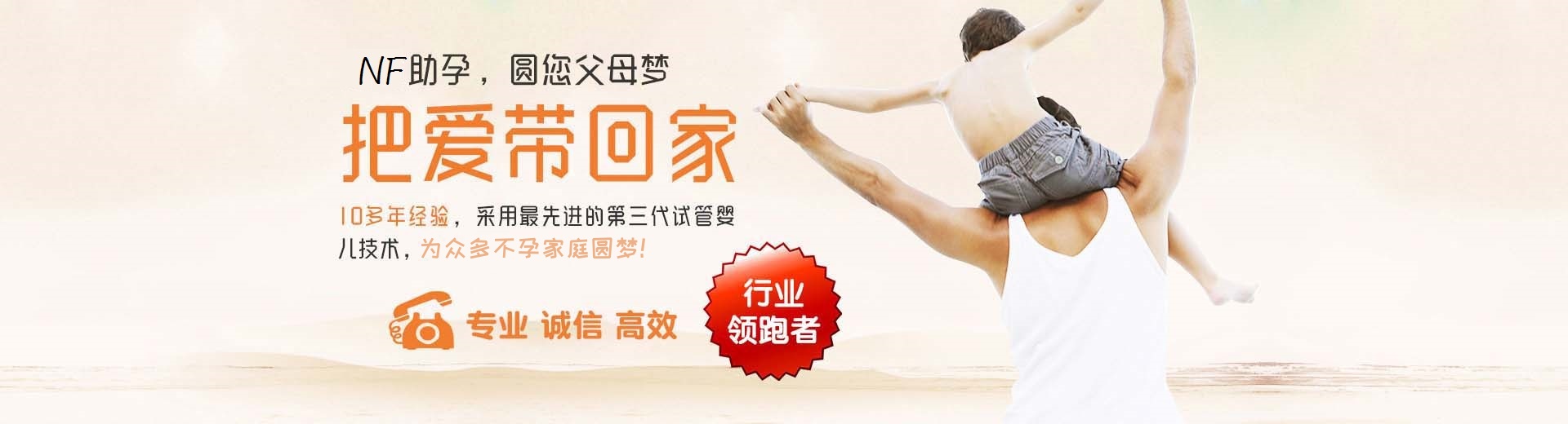 正规拉拉代孕助怀推荐咨询微信号,爱心高龄代孕推荐咨询哪里找,私人同志供卵助孕推荐服务哪家好图片3